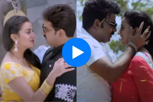 Pawan Singh and Akshara Singh