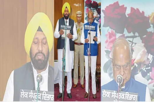 Punjab