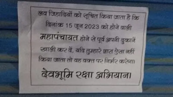 Uttarakhand