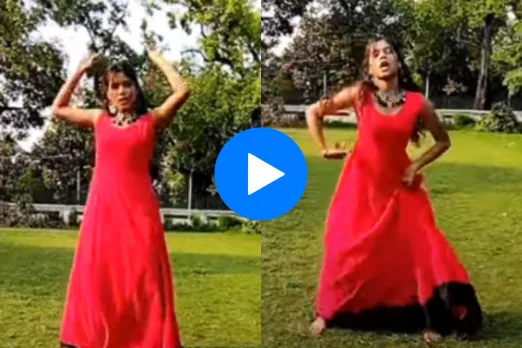 Viral Video