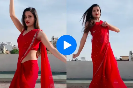 Viral Video