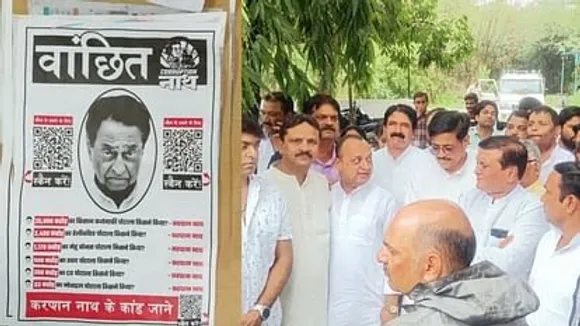 Kamal Nath
