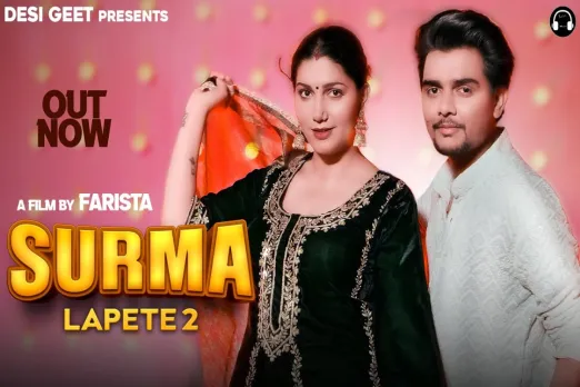 Sapna Chaudhary