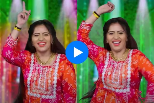 Haryanvi dance video