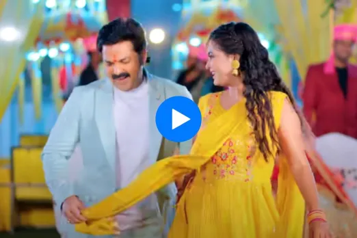 Pawan Singh