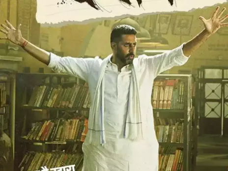 Abhishek Bachchan