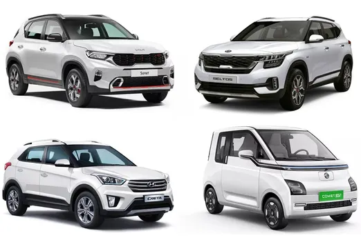Cars With Big Display