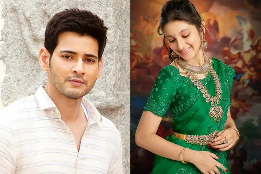Mahesh Babu Daughter