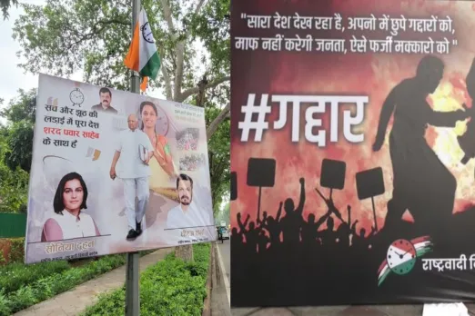 NCP v NCP
