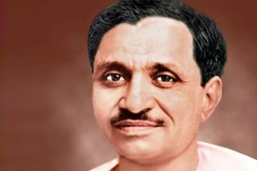 Pandit Deendayal Upadhyay National Welfare Fund