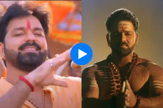 Pawan Singh
