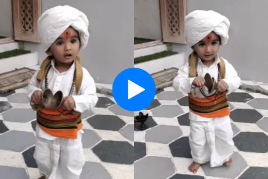 Viral Video