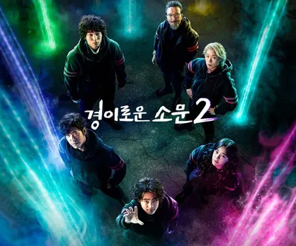 The Uncanny Counter 2