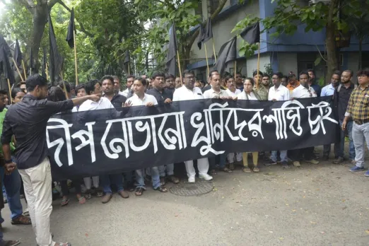 Jadavpur University
