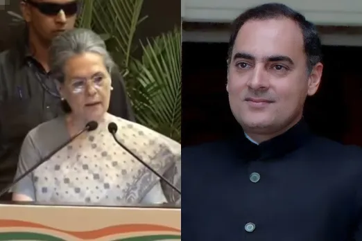 Rajiv Gandhi