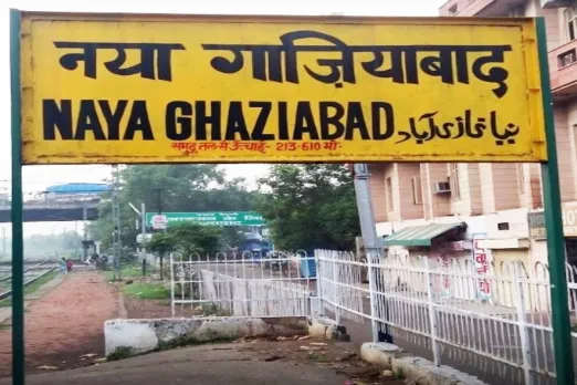 Ghaziabad News