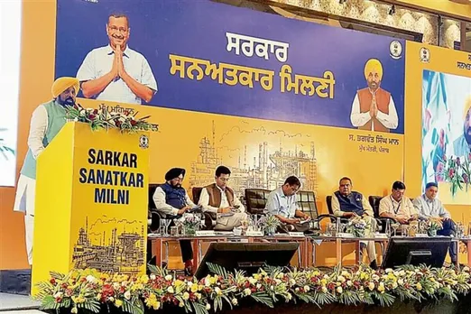 Punjab News