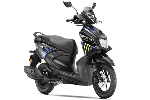 Yamaha Ray ZR 125 MotoGP edition