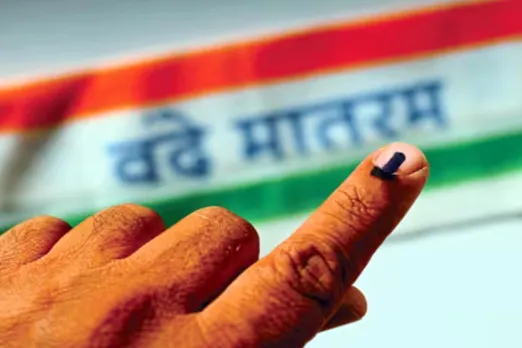 Bypoll Results 2023