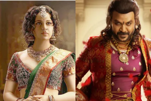 Chandramukhi 2 Trailer
