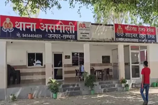 UP News