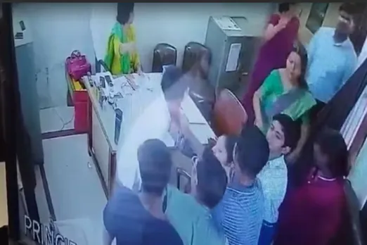 Viral Video