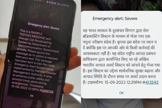 Emergency Alert