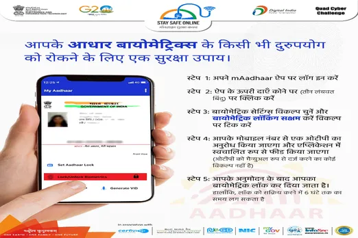 Ranchi News