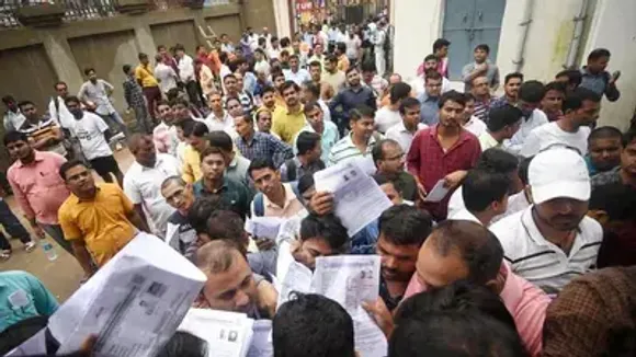 BPSC TRE Result 2023