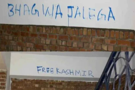 JNU