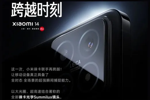Xiaomi 14 Leica Camera