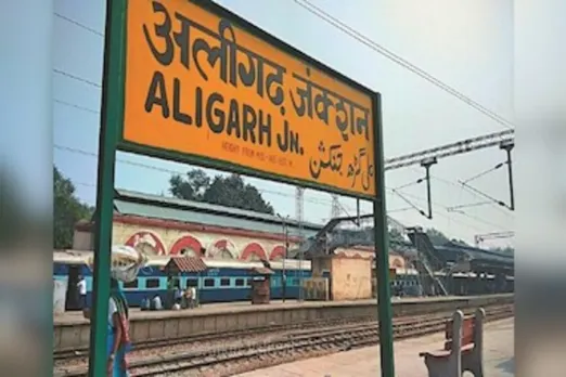 Alighar News