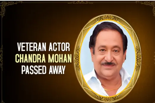 Chandra Mohan