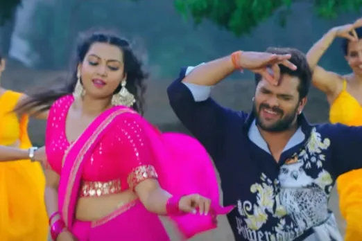 Bhojpuri Gana
