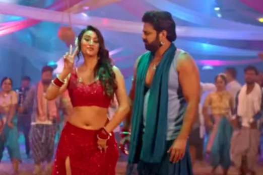 Bhojpuri Gana
