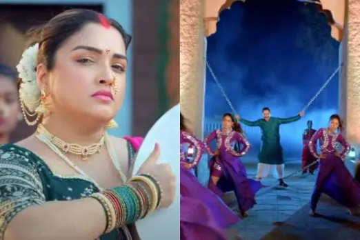 Bhojpuri Gana
