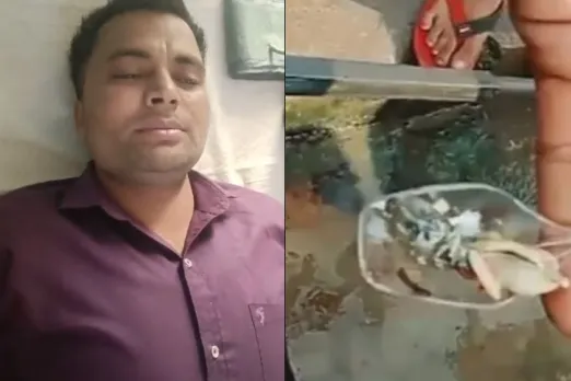 Viral Video