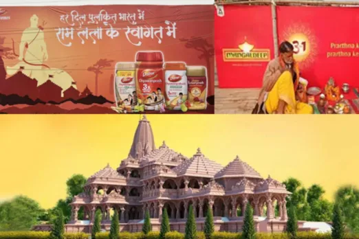 Ayodhya Ram Mandir
