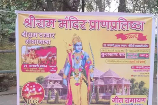 Shobha Yatra