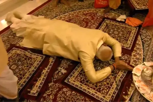 Ram Mandir