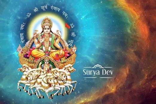 Surya Dev Aarti Lyrics