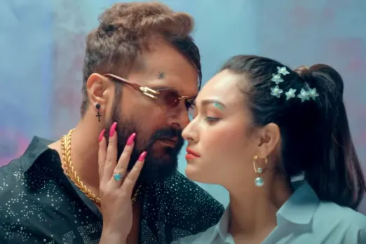 Bhojpuri New Song