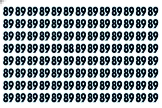 Optical Illusion