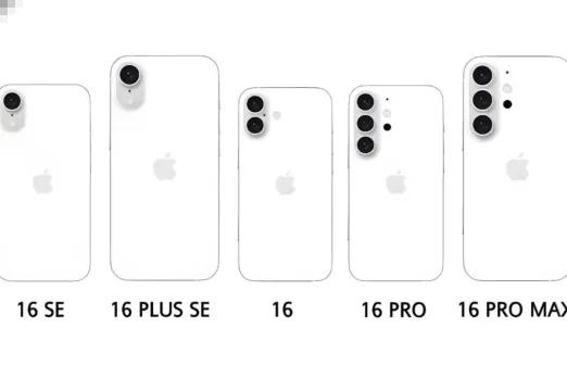 Phone 16 Series