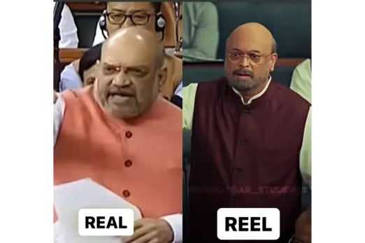 Article 370