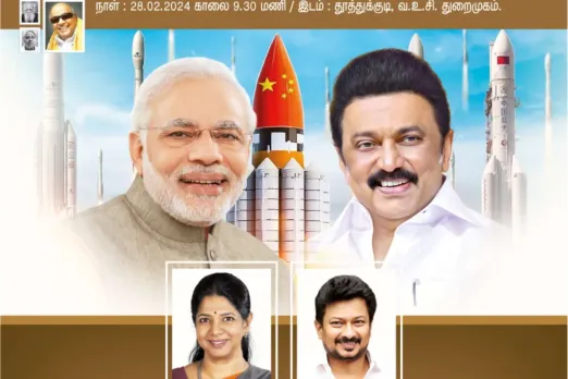 dmk ad