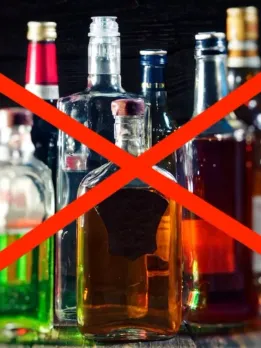 When was alcohol banned in Pakistan?
