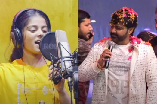 Bhojpuri New Song