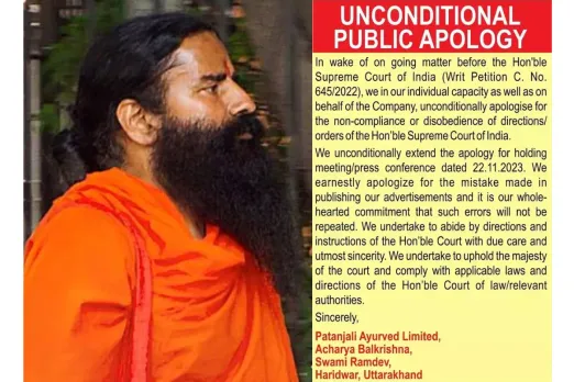Ramdev