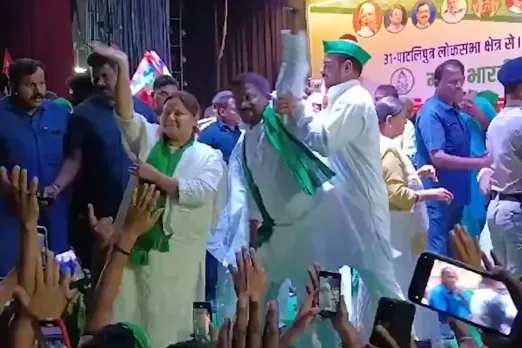 Tej Pratap Viral Video